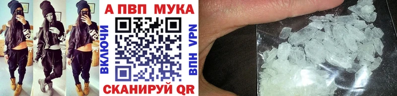 А ПВП кристаллы  Купить  Сасово 