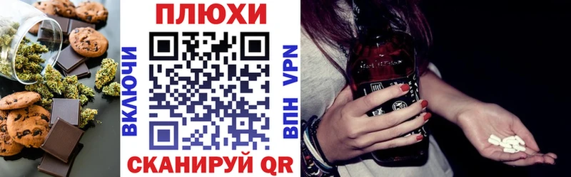 Еда ТГК марихуана  Купить закладки  Сасово 