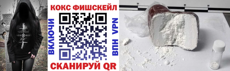 КОКАИН Эквадор  Купить закладки  Сасово 