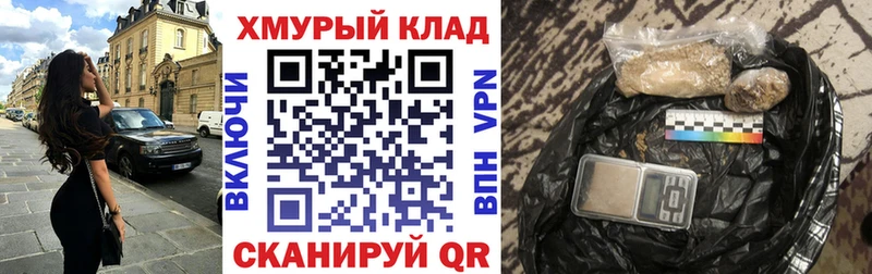 ГЕРОИН VHQ  Купить  Сасово 