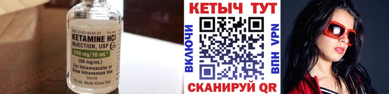 Купить закладки  Сасово  Кетамин ketamine 