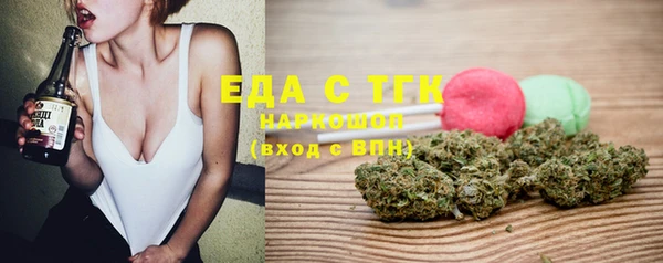 альфа пвп VHQ Ельня