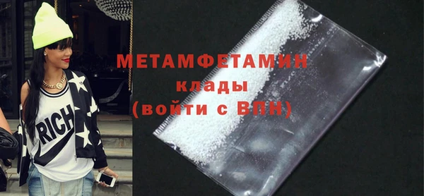 альфа пвп VHQ Ельня