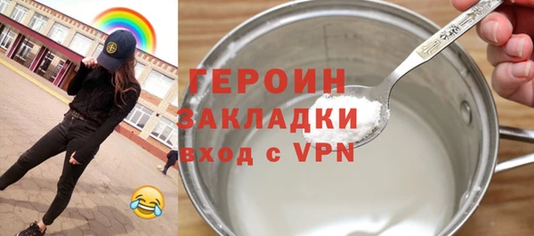 не бодяженный Елизово
