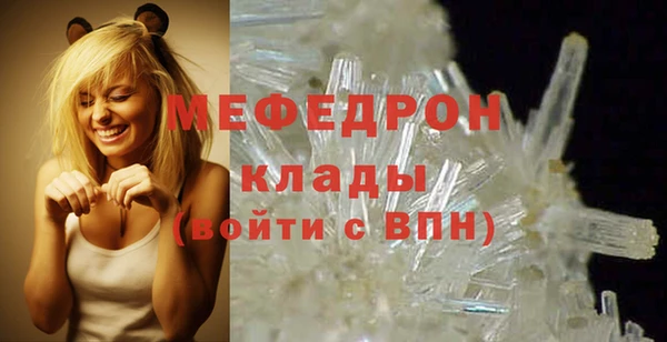 соль ск Елабуга