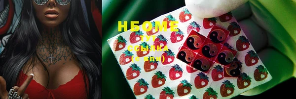 альфа пвп VHQ Ельня