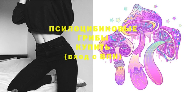 MESCALINE Заволжск