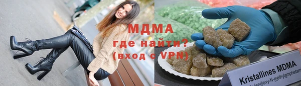 альфа пвп VHQ Ельня