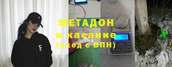 соль ск Елабуга