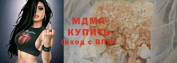 альфа пвп VHQ Ельня