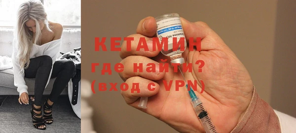 меф Заволжье