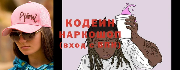 не бодяженный Елизово