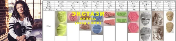 альфа пвп VHQ Ельня