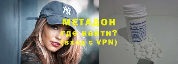 MESCALINE Заволжск