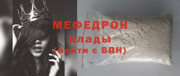 соль ск Елабуга