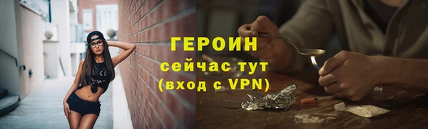 соль ск Елабуга