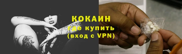 не бодяженный Елизово