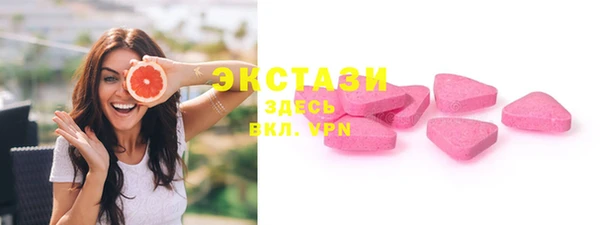 соль ск Елабуга