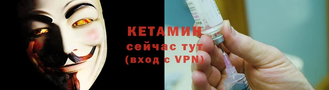 альфа пвп VHQ Ельня