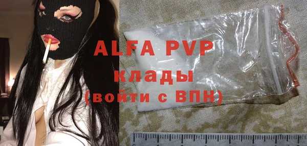 не бодяженный Елизово