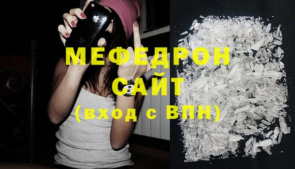 соль ск Елабуга