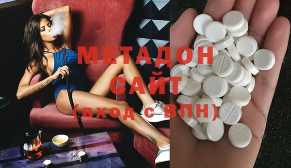 альфа пвп VHQ Ельня