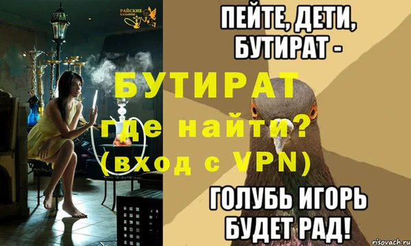 не бодяженный Елизово