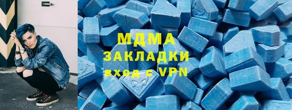 альфа пвп VHQ Ельня