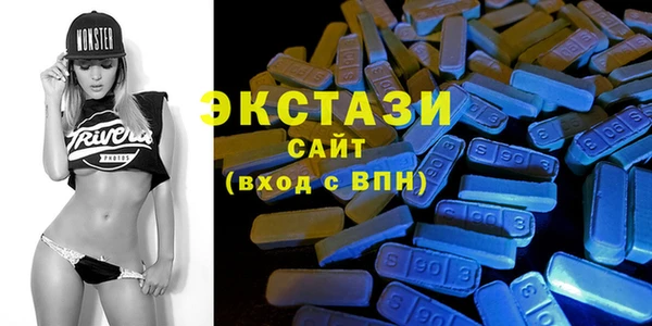соль ск Елабуга