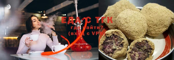 альфа пвп VHQ Ельня