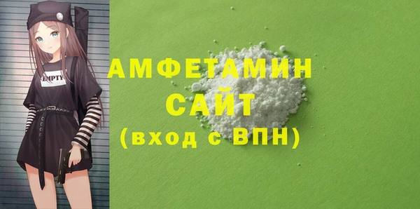 альфа пвп VHQ Ельня