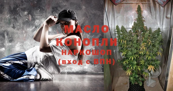 альфа пвп VHQ Ельня