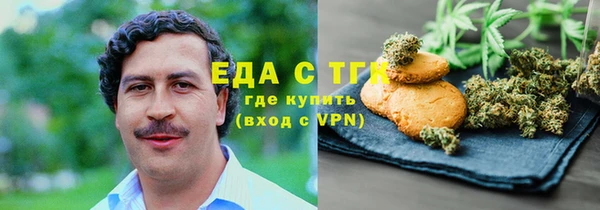 альфа пвп VHQ Ельня