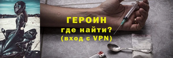 соль ск Елабуга