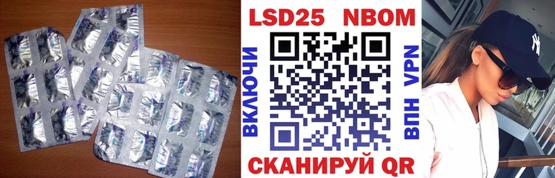 Купить где  Сасово  Лсд 25 экстази ecstasy 