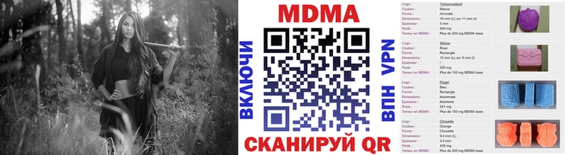 MDMA молли  Купить  Сасово 