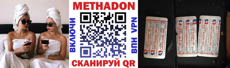 Метадон мёд  Купить где  Сасово 