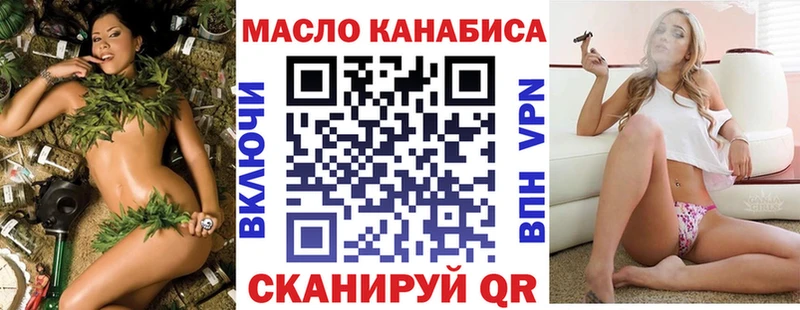 ТГК THC oil  Купить где  Сасово 