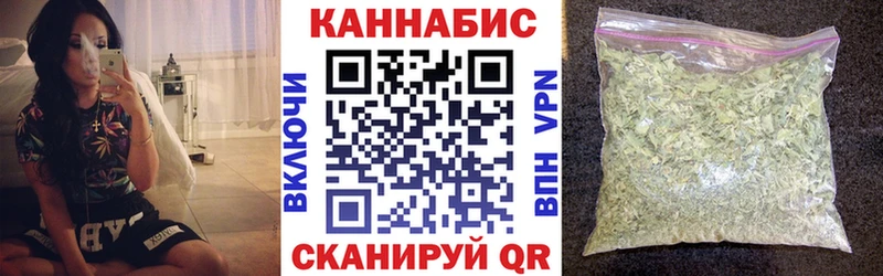 Марихуана Ganja  Купить где  Сасово 